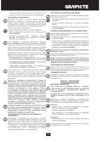 Страница 91