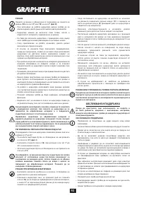 Страница 92