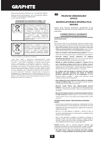 Страница 94