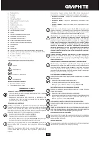 Страница 97