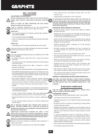 Страница 98