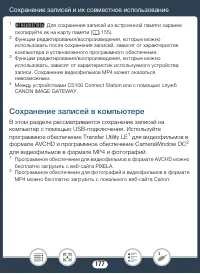 Страница 177