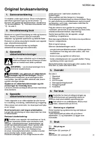 Страница 31
