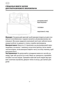 Страница 15