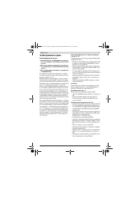 Страница 154