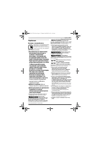 Страница 157