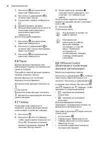 Страница 46