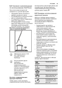 Страница 49