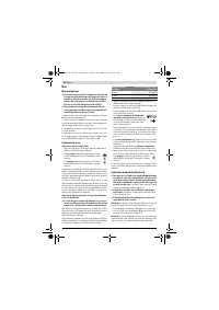 Страница 58