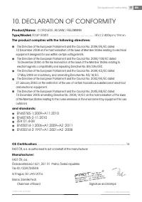 Страница 17