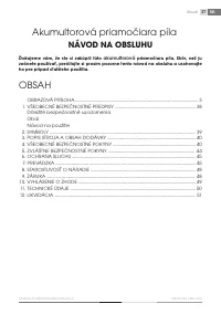 Страница 37