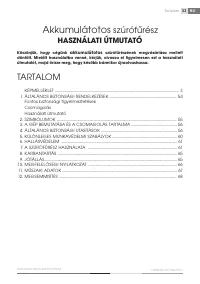 Страница 53