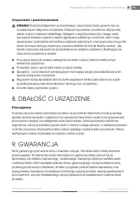 Страница 81