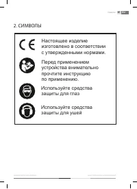 Страница 87