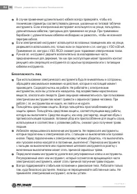 Страница 90