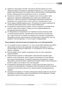 Страница 91