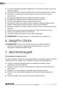 Страница 94