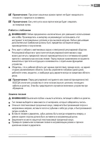 Страница 95