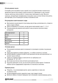 Страница 96