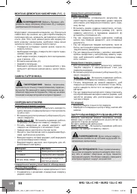 Страница 100