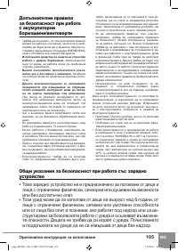 Страница 107