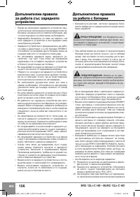 Страница 108