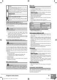 Страница 11