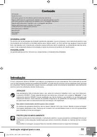 Страница 57