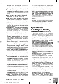 Страница 61