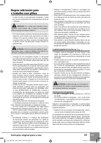 Страница 63