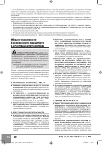 Страница 82