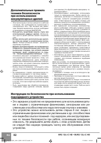 Страница 84