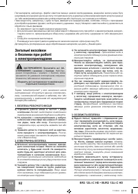 Страница 94