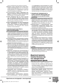 Страница 95