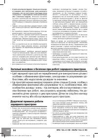 Страница 96