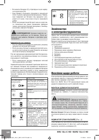 Страница 98