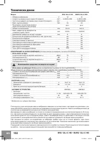 Страница 104