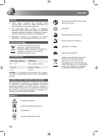 Страница 36