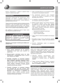 Страница 51