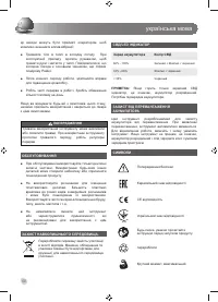 Страница 52
