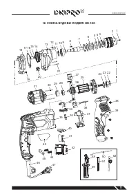 Страница 13