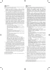 Страница 174