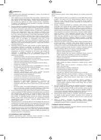 Страница 175