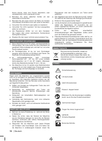 Страница 18