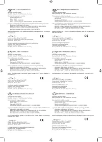 Страница 183
