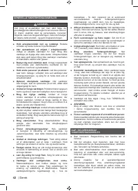 Страница 44