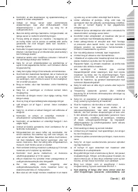 Страница 45