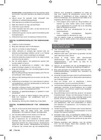 Страница 46