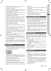 Страница 47