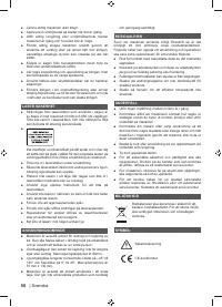 Страница 52